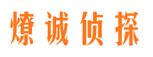 新绛外遇出轨调查取证